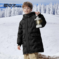 雪中飞(SNOWFLYING)儿童羽绒服男女童冬季加厚保暖纯色中大童面包服外套 黑色(4628) 130
