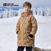 雪中飞（SNOWFLYING）儿童羽绒服男女童冬季加厚保暖纯色中大童面包服外套 深卡其（4628） 140