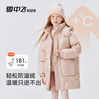 雪中飞（SNOWFLYING）儿童羽绒服男女童冬季加厚保暖纯色中大童面包服外套 淡粉色（4604） 130