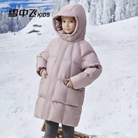 雪中飞（SNOWFLYING）儿童羽绒服男女童冬季加厚保暖纯色中大童面包服外套 粉莲紫（5420） 120