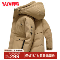 YAYA 鸭鸭羽绒服 鸭鸭（YAYA）加厚羽绒服男士短款连帽韩版时尚商务休闲保暖防寒外套DY 卡其色-YE3B717915W 3XL /190