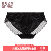 夏娃之秀 夏.娃.之.秀 内裤  三角短裤