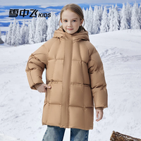 雪中飞（SNOWFLYING）儿童羽绒服男女童冬季加厚保暖纯色中大童面包服外套 米卡其（5420） 150