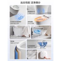 智能马桶政府补贴箭牌感应自动翻盖离座冲坐便器AKE1169A