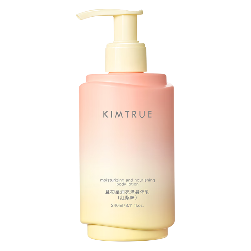  KIMTRUE/且初 润泽焕亮 沐浴油身体乳套装