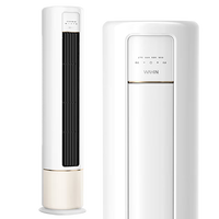 华凌 HB系列 KFR-72LW/N8HB1A 新一级能效 立柜式空调 3匹