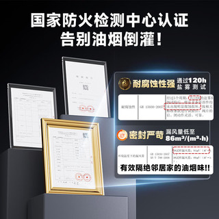 雨虹飞鱼厨房烟道止逆阀抽油烟机止回阀排烟管一厨两卫套装