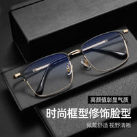 依视路镜片钻晶膜致 a4防蓝光膜岩 近视眼镜片可配带度数散光眼镜框镜架 10225C13 配钻晶膜洁