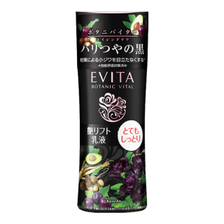 嘉娜宝（KANEBO）EVITA艾薇塔光艳塑颜乳液抗皱紧致弹力熟龄肌50130ml滋润 光艳塑颜乳液 130ml滋润