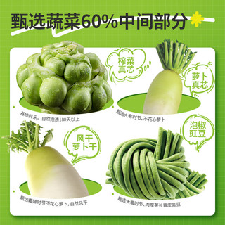 吉香居每日小菜25g*4种小菜 榨菜萝卜干酸豆角泡椒豇豆咸菜下饭菜礼盒