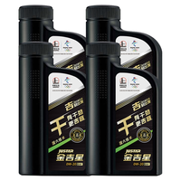长城润滑油 金吉星 干系列 SP 0W-20 全合成机油 维修保养 汽车用品 （1L*4）
