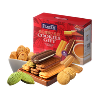 Franzzi 法丽兹 曲奇零食大礼包 混合口味 1.196kg
