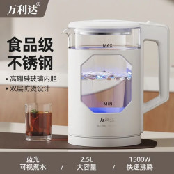 万利达 电水壶家用烧水壶保温开水壶大容量316耐用高硼硅玻璃一体电茶壶