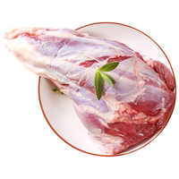 庖牛佳国产黄牛谷饲原切牛后腱2斤 卤牛腱子 炖煮