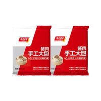 千味央厨 猪肉大包800g+酱肉大包800g 手工大包子（20个）包子 懒人早餐