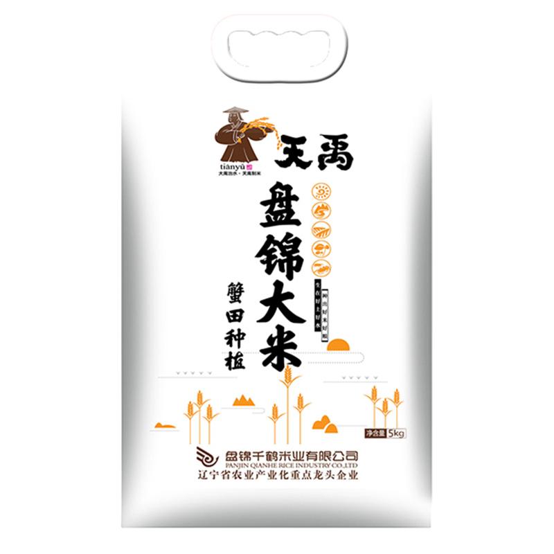 天禹 盘锦大米