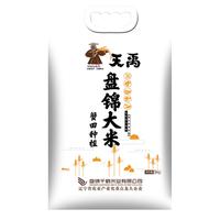天禹 盘锦大米