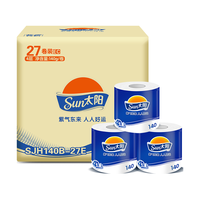SUN 太阳 洁柔太阳卷纸4层加厚有芯卷抽纸筒纸巾家用厕纸卫生纸家庭实惠