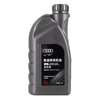 奥迪（AUDI）原厂机油\/润滑油机滤套餐A6LA4LA3A1Q3Q5Q7全系通用 0W-20高性能（国六）7升+机滤