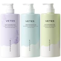 Vetes 沐浴露持久留香