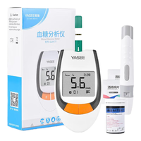 雅斯77血糖测试仪家用非无痛全自动准确医用便携智能测量仪试纸套装 雅斯血糖仪+黄铜采血笔+100试纸+100针棉
