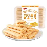 Aji流心蛋卷（芝士味）美味奶香酥脆独立小包240g【临期清仓】