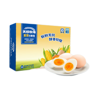 天珍牧场富硒鲜鸡蛋 生鲜蛋类 无抗1.5kg（30枚）礼盒 源头直发 富硒谷物蛋30枚