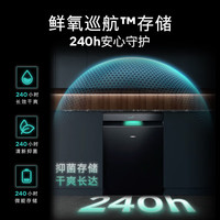 西门子 AI智能 洗碗机  18套