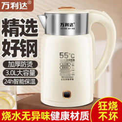 万利达 全自动保温 电热水壶
