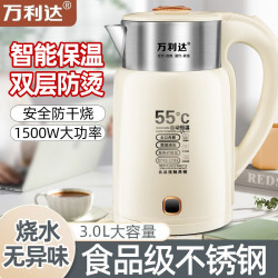 万利达 全自动保温 电热水壶