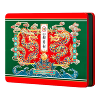 北京稻香村糕点点心年货礼盒北京特产过年团购 北稻颂福480g