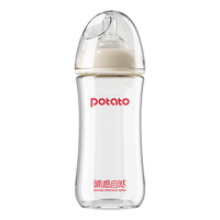 potato 哺感自然系列 玻璃奶瓶 240ml