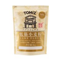 TOMIZ富泽商店低筋小麦粉1kg烘焙原料饼干粉慕斯蛋糕曲奇低筋面粉