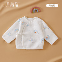 十月结晶婴儿夏季半背衣薄款初生新生儿A类棉制无骨上衣婴儿服