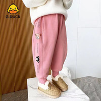 G.duck小黄鸭春秋冬2025韩版休闲宽松儿童加绒裤子女童宝宝百搭束脚 粉红色【春秋款】 140cm