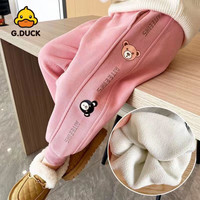 G.duck小黄鸭春秋冬2025韩版休闲宽松儿童加绒裤子女童宝宝百搭束脚 粉红色【加绒款】 140cm