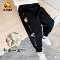 G.duck小黄鸭春秋冬2025韩版休闲宽松儿童加绒裤子女童宝宝百搭束脚 黑色【加绒款】 140cm