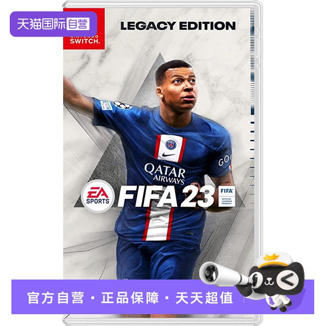 任天堂 Nintendo NS游戏卡带 《FIFA 23》
