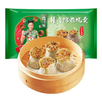 避风塘 烧麦包子港式早茶点心 速食面点早饭 速冻早餐微波食品 生鲜 鲜肉糯米烧卖240g