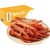 紫燕百味鸡 虎皮凤爪 真空270g