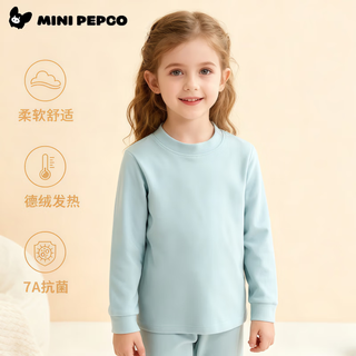 小猪班纳（PEPCO）儿童保暖内衣儿童秋衣打底衫半高领T恤家居服德绒打底衫 雾霾蓝 150 cm 身高135-145cm