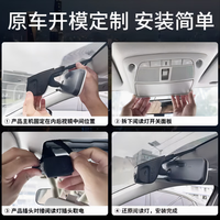 润华年18-23款启辰d60plus行车记录仪d60免走线高清潮领悦领智领版 超清2160P画质带64G内存卡 带天窗车型/阅读灯免接线