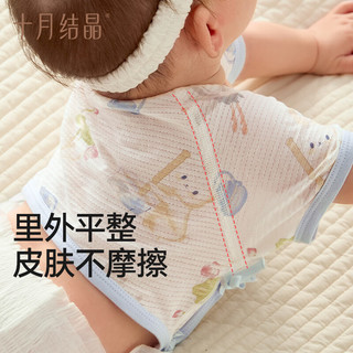 十月结晶婴儿夏季半背衣薄款初生新生儿A类棉制无骨上衣婴儿服 夏季短袖-赴春吟兔 59 cm 【适合1-3个月宝宝】