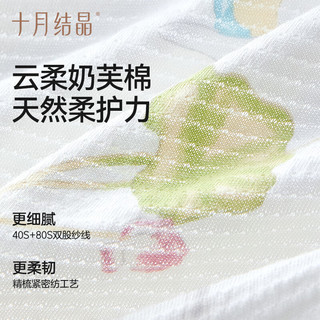 十月结晶婴儿夏季半背衣薄款初生新生儿A类棉制无骨上衣婴儿服 夏季短袖-赴春吟兔 59 cm 【适合1-3个月宝宝】