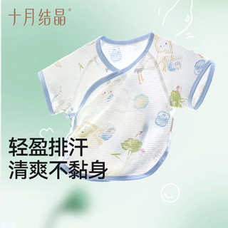 十月结晶婴儿夏季半背衣薄款初生新生儿A类棉制无骨上衣婴儿服 夏季短袖-赴春吟兔 59 cm 【适合1-3个月宝宝】