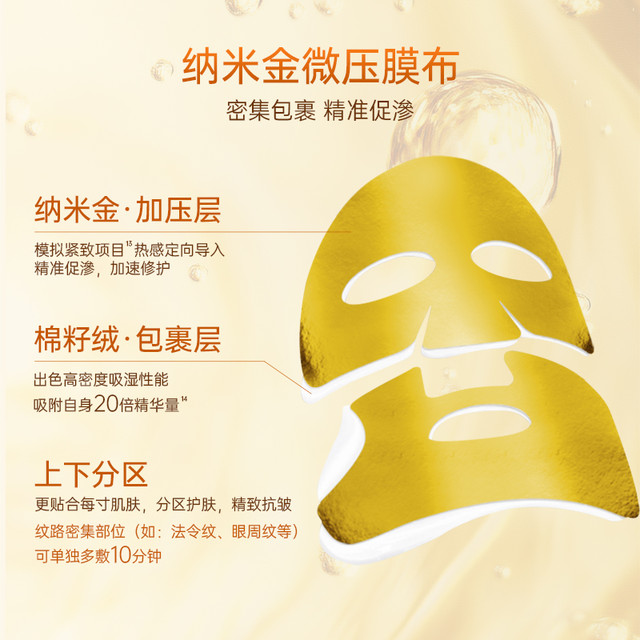 妆蕾 RAY 泰国进口RAY妆蕾双抗赋活面膜补水去黄气暗沉女士紧致提亮保湿