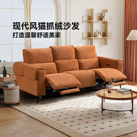 芝华仕头等舱时尚智能椅猫抓绒布沙发客厅多功能进扫地家具芝华士30335B 0靠墙-进扫地机-棕-2.27M-单电 优先