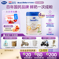 Hero Baby 荷兰HeroBaby白金pro版婴幼儿配方 进口牛奶粉3段700g1岁以上*4罐