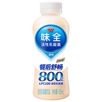 味全 原味乳酸菌饮品 435ml 4瓶+草莓味 435ml 3瓶+芦荟味 435ml 3瓶
