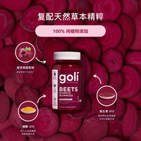 Goli 食品 护心增能辅酶Q10软糖 60粒